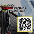 폰모텔 이미지