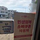 배스킨라빈스수원경희대점