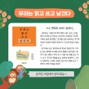 [공지] 사회복지사 드림워커의 첫 책 [우리는 읽고 쓰고 남긴다] 소개합니다!