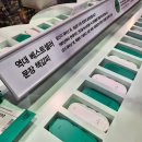 2026 서울 국제 도서전 후기/경험으로 충분하다...