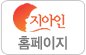 지아인의원 이미지