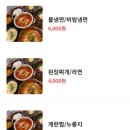향연돈