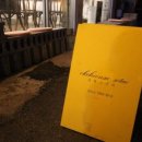 한득세탁소 이미지