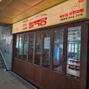 (주)얼맥당 이미지