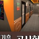 새천년 노래연습장 이미지