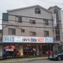 연지공원역(2번출구 옆) 네이버블로그