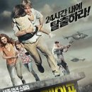 이스케이프 이미지