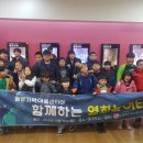 동방지역아동센터 이미지