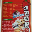 신전떡볶이 중구점 이미지