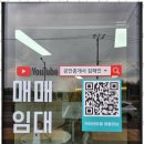 덕하센트럴공인중개사사무소 이미지