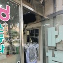 새한세탁소 이미지