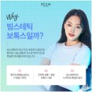 의정부빔스테틱의원