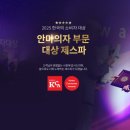 수성안마의자 이미지