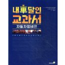 예스자동차정비 이미지