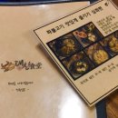 대찬냉면