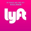 [링빌라] 샌프란시스코 에어비앤비 한인 숙소 스튜디오 독채 후기 &amp; 할인코드 (우버/리프트/turo)
