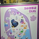 광산구-052 | 더운 날씨, 아이들과 울산 자수정 동굴나라에서 이색 체험