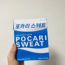 티에스메디 | 공군 BX 추천템 리스트 :: 달팽이 크림, 닥터지 화장품, 스킨세트, 다이아몬드 리페어 퍼펙트 세트...