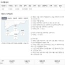 제주도 날씨. 서귀포 날씨. 한라산 날씨. 2월 9일(금)~19일(월) 이미지