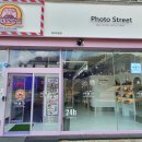 포토스트리트&미미오락실 이미지