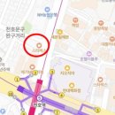 범공인중개사사무소 이미지