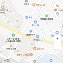 장금이네순대국