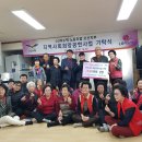 원4통경로당 이미지