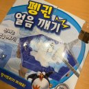 용PC게임장 | 대전 충남대 근처 궁동 보드카페 더 홀릭 보드게임(+맥주있음)