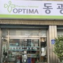 새은혜약국 이미지