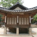 연경당 이미지