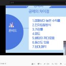 행꿈사아카데미