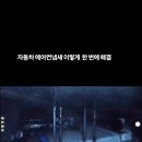 부산에바크리닝자동차에어컨청소에어컨냄새히터냄새출장