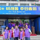 비래동 행정복지센터 이미지