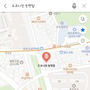 도쿄시장 동명점 이미지