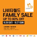 (주)나비타월드 이미지