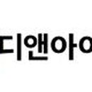 에이치엘디앤아이한라(주) 이미지