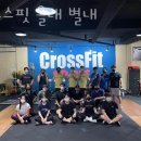 크로스핏 올래 | 별내동헬스장 크로스핏 올래 별내 주차 방문자후기