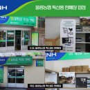 도동흑염소
