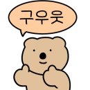 부일커피숍
