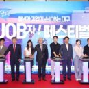 단디 이미지