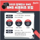 연수구청의회 이미지