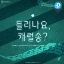 캐럴커피 이미지