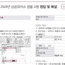 컴퓨터활용능력 이미지