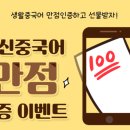 일산양일중학교 이미지