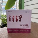 구월프라자약국 네이버블로그