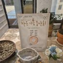 당진초교 | 당진 커피숍 커피박 데이트 후기