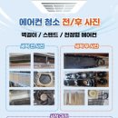 믿음토탈케어 이미지