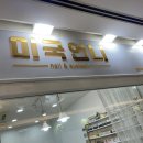 정화언니 네일