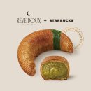 레브 | 스타벅스 피스타치오 크루아상 후기 레브두 콜라보 신상 디저트 추천