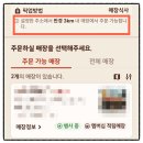 킹오더 | 버거킹 신메뉴 더 크리스퍼 세트 후기 (feat. 킹오더 사용법, 내돈내산)